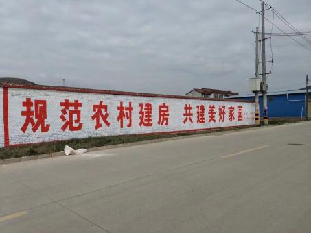 镇安墙体广告投放需要注意的三点