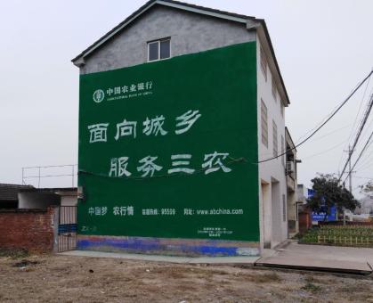 镇安为什么制作墙体广告