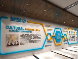 镇安企业形象墙的作用