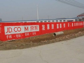镇安户外墙体广告效果听得见