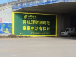 镇安墙体广告的整合营销的新方式