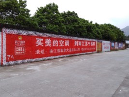 镇安墙体广告对比传统广告媒介的优势