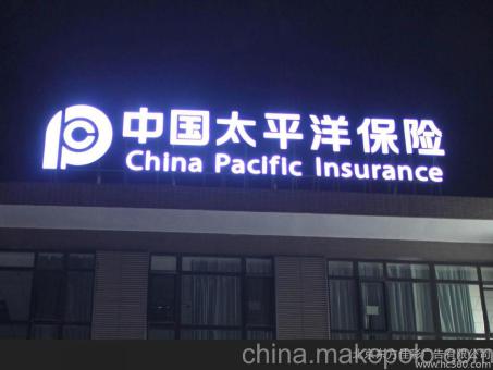 镇安背光发光字原来有这么多优势,难怪有眼光的客户都选它
