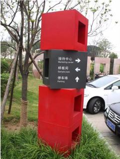在镇安，怎样才能选择一家好的墙体广告公司？