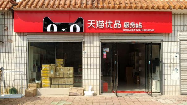 镇安门头招牌怎么装修才最吸引人
