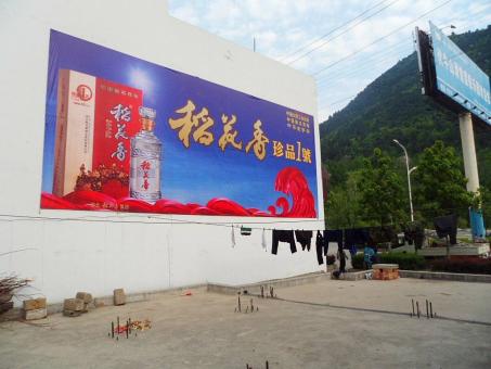 镇安墙体喷绘广告效果怎么样？