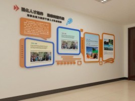 镇安企业文化墙的重要性