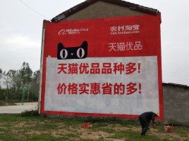 镇安互联网广告横飞的当下，为什么最受欢迎的依然是户外墙体广告？