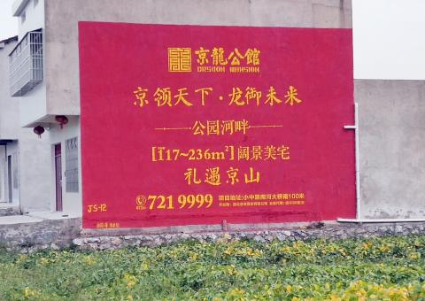 镇安为什么家喻户晓，销量火爆的品牌，还在做墙体广告呢？