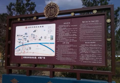 镇安标识标牌的类别有哪些？怎么区分有依据？