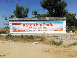 镇安墙体彩绘环保吗？有哪些优点呢？