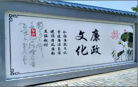 镇安文化墙可以用哪些字体你知道吗？