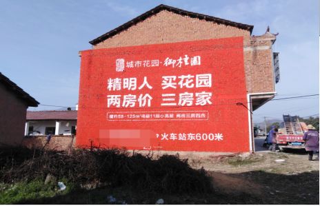 镇安如何让湖北墙体广告展现好的效果？