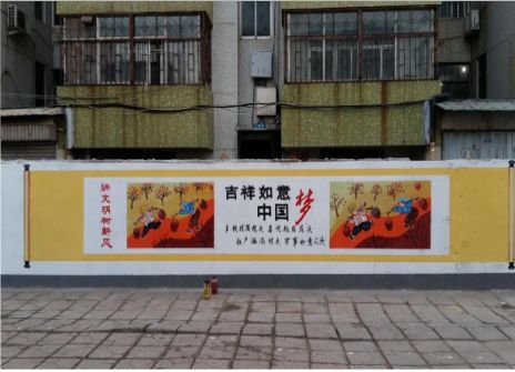 镇安什么是文化墙