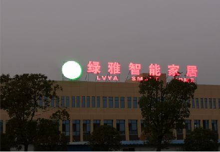 镇安楼顶冲孔发光字是怎么安装的?
