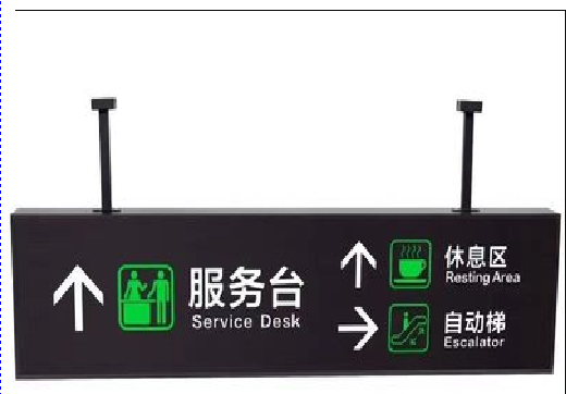 镇安吊牌灯箱制作流程。