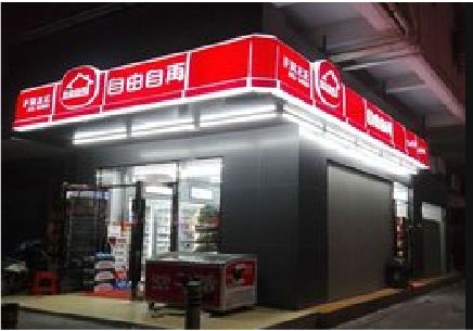 镇安便利店灯箱制作材质如何选择？