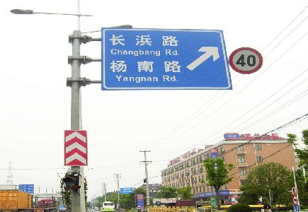 镇安标识牌质量保证措施