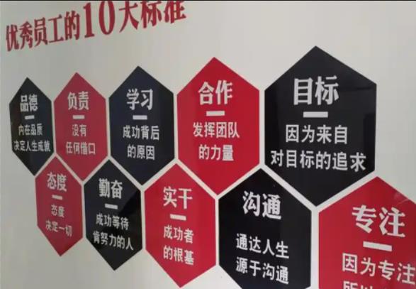 镇安公司文化墙的作用