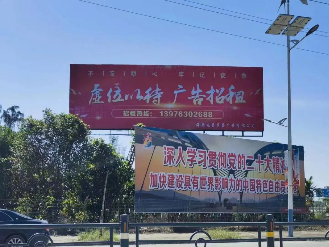 镇安户外大牌广告如何能帮助客户实现精准投放、效果翻倍？