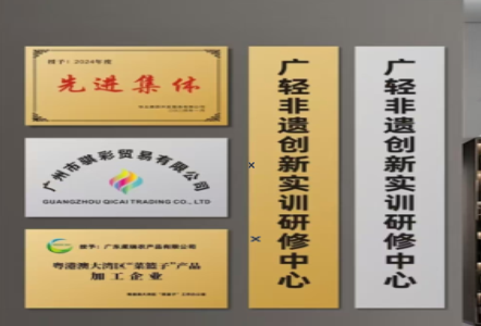 镇安不锈钢腐蚀牌制作流程