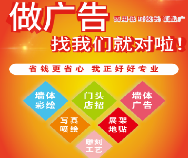 镇安户外广告安装知识。