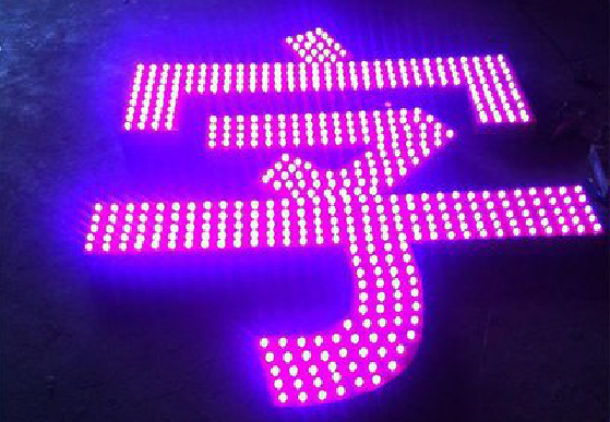 镇安外露发光字制作过程及特点。