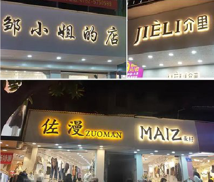 镇安广告牌制作基本流程。