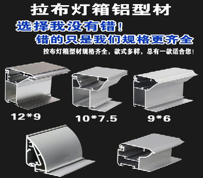 镇安灯箱的制作型号有哪些？