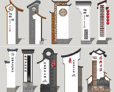 镇安美丽乡村标识标牌有哪些分类？