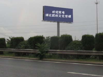 镇安高速广告投放效果怎么样？