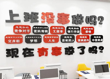 镇安如何利用亚克力制作公司文化墙？