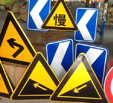 镇安标识标牌中颜色的确定是很重要的。