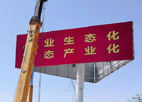 镇安广告牌制作设计的重要因素。