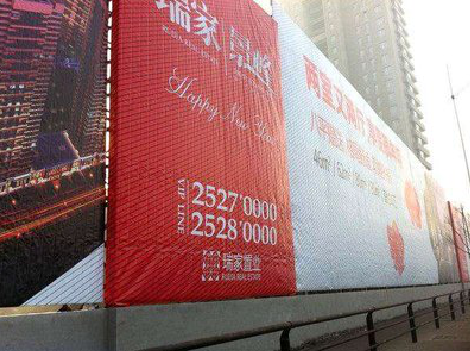 镇安如何长久保持户外喷画的质量？