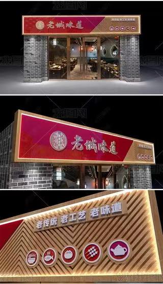 镇安门头广告概念以及它的特点及优势